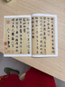 經(jīng)典全集 徐渭畫集 8開中國畫臨摹畫冊書籍寫意潑墨水墨國畫雜花圖花鳥技法教材程高清臨本冊頁 初學(xué)者花卉名作賞析鑒賞楊建飛主編 曬單實(shí)拍圖
