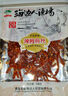 海邊人 辣鰻魚(yú)絲108g袋裝香辣魚(yú)青島特產(chǎn)即食海味零食小吃下飯零食 曬單實(shí)拍圖