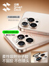 閃魔（SmartDevil）適用蘋果16Pro/16ProMax鏡頭膜iphone16Pro/16ProMax鏡頭全包保護防刮膜透明獨立鏡頭不頂殼1套裝 曬單實拍圖