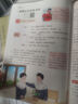 小學(xué)生同步作文六年級上冊人教版 2025秋小學(xué)語(yǔ)文同步教材思維導圖閱讀理解寫(xiě)作技巧思路素材積累范文書(shū) 曬單實(shí)拍圖