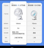 奧克斯USB小風(fēng)扇電風(fēng)扇桌面小電扇廚房小型臺扇辦公宿舍床頭車(chē)載 【直徑14cm 充電3檔】2000mA 曬單實(shí)拍圖