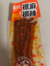 鄔辣媽麻辣豆卷 手撕豆腐干麻辣條豆皮網(wǎng)紅小吃追劇夜宵零食休閑食品 【嘗鮮】微麻微辣豆卷10包約260g 曬單實(shí)拍圖