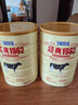 飛鶴經(jīng)典1962中老年高鈣多維牛奶粉900g*6 高蛋白維生素成人營(yíng)養粉 曬單實(shí)拍圖