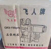 飛人手提式插電型縫包機220V封包機小型編織袋封口機米袋打包機 曬單實(shí)拍圖