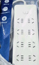 飛利浦（PHILIPS）新國標(biāo)安全插座 8位總控開關(guān) 2.8米 兒童保護(hù)門 插線板/插排/排插/接線板/拖線板 曬單實(shí)拍圖