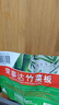 榮事達(dá)（Royalstar）切菜板抗菌防霉竹粘板家用砧板廚房案板實(shí)心楠竹占板刀板45*32cm 曬單實(shí)拍圖