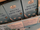 Member's Mark 德國進(jìn)口 全脂牛奶(滅菌乳)純牛奶 200ml*30 200mL*30盒 曬單實(shí)拍圖