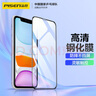 品勝（PISEN）適用Iphone11/XR手機(jī)膜 全屏硬邊蘋果XR/11全覆蓋高清屏保  兩片裝 曬單實(shí)拍圖