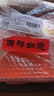 八馬茶業(yè)紅茶 千里江山金駿眉特級160g瓷罐禮盒裝茶葉教師節送禮 曬單實(shí)拍圖