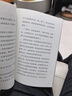 中國神話(huà)傳說(shuō)+世界經(jīng)典神話(huà)與傳說(shuō)故事人教版快樂(lè )讀書(shū)吧四年級上冊套裝（新版） 曬單實(shí)拍圖