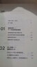 現(xiàn)貨【官方旗艦店】2049 未來10000天的可能 《失控》《必然》作者kk 凱文·凱利全新作品 未來25年改變世界的十大科技浪潮 思考AI時代與中國的全新可能 中信出版社正版圖書 2049：未來10 曬單實拍圖