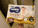 MOONY尤妮佳慕怡皇家佑肌拉拉褲L32(9-14kg)透氣小風(fēng)窗特惠裝 曬單實(shí)拍圖