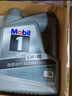 美孚（Mobil）銀美5W-40機(jī)油4L+機(jī)濾+空調(diào)濾+空氣濾+工時(shí)單次大保養(yǎng)12個(gè)月有效 曬單實(shí)拍圖