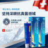2盒裝LAMISIL蘭美抒鹽酸特比萘芬乳膏1%*15g 瑞士進(jìn)口 曬單實(shí)拍圖