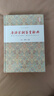 唐詩(shī)宋詞鑒賞辭典 曬單實(shí)拍圖