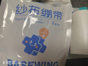 海氏海諾倍適威 醫用紗布繃帶 膠帶紗布卷包扎傷口用品換藥包 6cm*6米/袋 曬單實(shí)拍圖