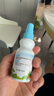 安貝兒叮叮驅蚊噴霧夏夏天戶(hù)外驅蚊液防蚊水寶寶兒童防蚊噴霧 【4小時(shí)驅蚊】驅蚊噴霧60ml 曬單實(shí)拍圖