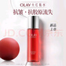 玉蘭油（OLAY）塑顏大紅瓶精華水勝肽抗皺補水保濕淡紋緊致滋潤爽膚水護膚品 【到手7件】精華水共200ml+面膜 曬單實(shí)拍圖