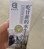 認養吃甘蔗的水牛奶4.0g蛋白兒童營(yíng)養早餐奶全脂純牛奶200mL*18盒整箱 曬單實(shí)拍圖