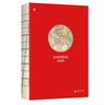 制造亞洲：一部地圖上的歷史 南國書(shū)香節十大好書(shū)  宋念申 曬單實(shí)拍圖