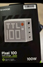 閃極（Sharge）點(diǎn)陣屏智顯100W氮化鎵充電器Type-c多口pd65W兼容40W快充插頭適用蘋(píng)果17iPhone16華為手機筆記本 曬單實(shí)拍圖