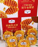 Member's Mark 黃油華夫餅(烘烤類糕點) 1.02kg 1.02kg 曬單實拍圖