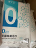 蓓安適一次性浴巾加厚加大70*140【無菌級】珍珠紋旅行便攜5包裝 曬單實拍圖