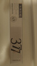 DR.NEUER377美白眼霜淡化細紋提拉緊致搭黑眼圈重度去除眼袋男女士1支裝 曬單實(shí)拍圖
