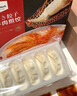 Member's Mark 日式牛肉煎餃 (餃子240g*4+日式海鮮蘸汁10ml*4) (餃子240g*4+日式海鮮蘸汁10ml*4) 曬單實(shí)拍圖