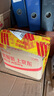 茅臺(tái)（MOUTAI）飛天 53度 100ml 茅臺(tái)小可愛（i茅臺(tái)） 曬單實(shí)拍圖