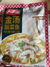 天海藏金湯酸菜魚(yú)430g*4袋預制菜生鮮冷凍黑魚(yú)片加熱即食家常方便菜 曬單實(shí)拍圖