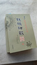 正版 鐵板神數(shù)解密 上下冊 邵雍著白話解說鐵板數(shù)周易經(jīng)六爻紫微斗數(shù)邵子神數(shù)子平八字命理入門書籍 曬單實拍圖