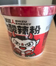 食族人酸辣粉130g*6桶整箱裝 粉絲重慶風(fēng)味紅薯粉 米粉米線(xiàn)夜宵方便速食 曬單實(shí)拍圖