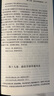 【完整版無(wú)刪減】今古奇觀(guān) 正版包郵原版原著(zhù)中國古典文學(xué)小說(shuō)明清小說(shuō) 今古奇觀(guān)書(shū)籍全40卷 北方文藝出版社 曬單實(shí)拍圖