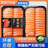 京鮮送新疆三文魚(yú)刺身大腹中段冰鮮速凍切片國產(chǎn)三文魚(yú)整條即食海鮮現切 三文魚(yú)去皮精修凈重 700g -800g中段切片 曬單實(shí)拍圖