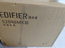 漫步者（EDIFIER）S2000MKIII 新經典HIFI級2.0有源音箱 藍牙音箱 電腦音響 電視音響 家用 高保真 禮物 曬單實拍圖