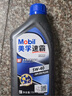 美孚（Mobil）速霸2000 全合成汽機油 5W-40 SN PLUS 1L 汽車(chē)保養 曬單實(shí)拍圖
