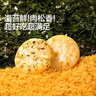 寶寶饞了寶寶輔食零食米餅鱈魚(yú)腸泡芙山楂磨牙棒棒棒糖啟蒙附寶寶嬰兒食譜 【99任選10件】海苔米餅43g 曬單實(shí)拍圖