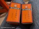 2盒裝丹南泰李萬(wàn)山和胃整腸丸0.2g*50丸/瓶 惡心嘔吐納差胃痛腹痛胃脹腹脹泄瀉 曬單實(shí)拍圖