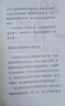 人教版快樂(lè )讀書(shū)吧閱讀課程化叢書(shū) 四年級上冊套裝（中國神話(huà)傳說(shuō)+世界經(jīng)典神話(huà)與傳說(shuō)故事）共2冊 人民教育出版社統編語(yǔ)文教科書(shū)配套書(shū)目 曬單實(shí)拍圖