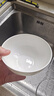 京東京造 碗盤餐具整套 碗具套裝喬遷之喜骨瓷陶瓷家用 飯碗4.5英寸*6 曬單實拍圖