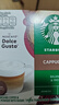 星巴克（Starbucks）膠囊咖啡特選綜合8.5g*12顆 中烘美式黑咖啡 適用多趣酷思咖啡機 曬單實(shí)拍圖