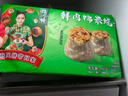 避風(fēng)塘鮮肉糯米燒賣(mài) 480g（16只）干蒸燒麥 速凍早餐兒童面點(diǎn) 生鮮 早點(diǎn) 曬單實(shí)拍圖