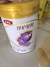 伊利金領(lǐng)冠珍護鉑萃【90種全面營(yíng)養】奶粉1段(0-6月)750g*2禮盒 曬單實(shí)拍圖