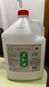本島正宗上海米酒崇明原缸酒14度清甜型5L大桶特產(chǎn)釀造糯米酒風(fēng)味獨特 14度崇明老白酒 5L 1桶 曬單實(shí)拍圖