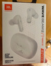 JBL WAVE BEAM 2 主動(dòng)降噪真無(wú)線藍(lán)牙耳機(jī)音樂(lè)運(yùn)動(dòng)通話入耳式耳麥防水防塵 教師節(jié)禮物 國(guó)家補(bǔ)貼 白色 曬單實(shí)拍圖