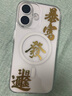 倍思【真不發(fā)黃丨冰透散熱】適用蘋果16手機(jī)殼iphone16保護(hù)套Magsafe磁吸充電超薄防摔鏡頭全包殼簡(jiǎn)約 曬單實(shí)拍圖