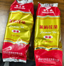 猴王牌茉莉花茶橫縣茉莉花茶濃香型特級特制共250g袋裝特級茶葉特制一號 曬單實拍圖