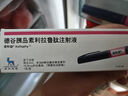 [諾和益]德谷胰島素利拉魯肽注射液 3ml:300IU:10.8mg(預(yù)充) 1盒裝 曬單實(shí)拍圖