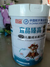 宜品臻高CBP4段兒童成長(cháng)奶粉3-15歲內青少年骨骼發(fā)育高鈣奶粉800g*2 曬單實(shí)拍圖